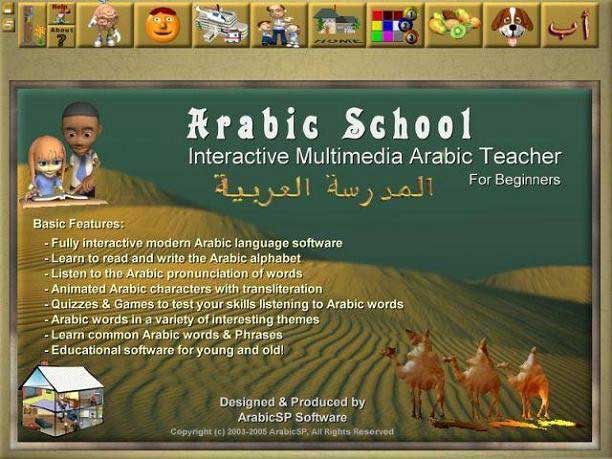 Arabic School